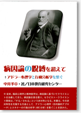 分人主義宣言　―ヒューマンウェアの転回